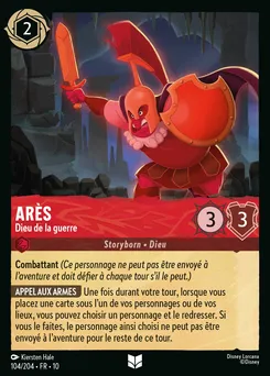 Arès - Dieu de la guerre 104/204 — Whispers in the Well