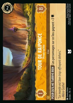 Tour de Raiponce - Prison cachée 33/204 — Shimmering Skies