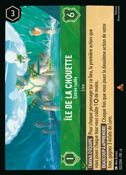 Île de la Chouette - Entrée isolée 102/204 — Azurite Sea