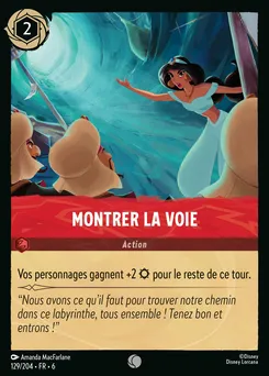 Montrer la voie 129/204 — Azurite Sea