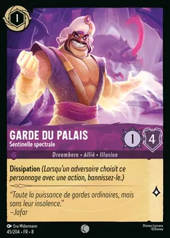 Garde du palais - Sentinelle spectrale 45/204 — The Reign of Jafar