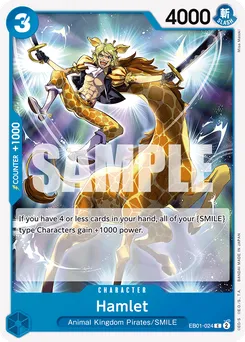 Hamlet EB01-024 — Memorial Collection