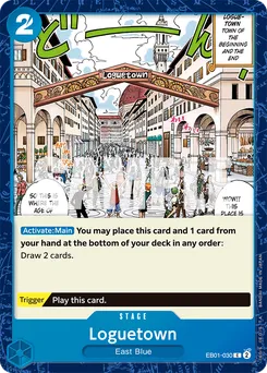 Loguetown EB01-030 — Memorial Collection