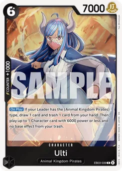 Ulti EB03-039 — Heroines Edition