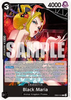 Black Maria EB03-044 — Heroines Edition