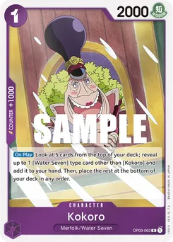 Kokoro OP03-062 — Pillars of Strength