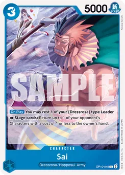 Sai OP10-048 — Royal Blood
