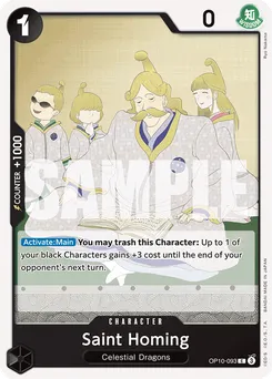 Don Quijote Saint Homing OP10-093 — Royal Blood