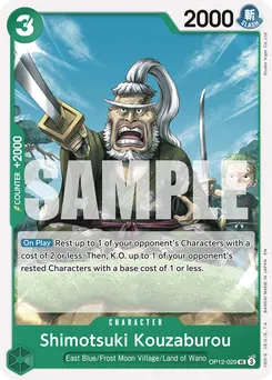 Shimotsuki Kouzaburou OP12-029 — Legacy of the Master