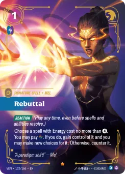 Rebuttal VEN-152/166 — Vendetta