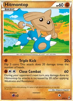 Kapoera 8/95 — Call of Legends