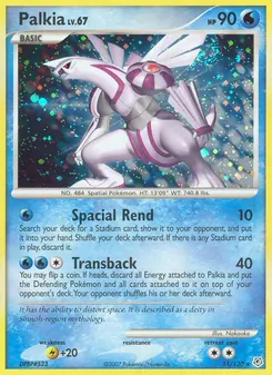 Palkia 11/130 — Diamond & Pearl