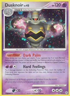Noctunoir 2/130 — Diamond & Pearl
