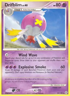 Grodrive 24/130 — Diamond & Pearl