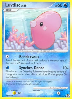 Lovdisc 77/106 — Great Encounters