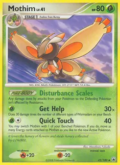 Papilord 42/100 — Majestic Dawn