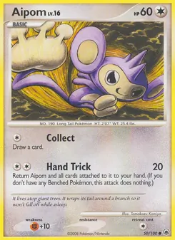Capumain 50/100 — Majestic Dawn