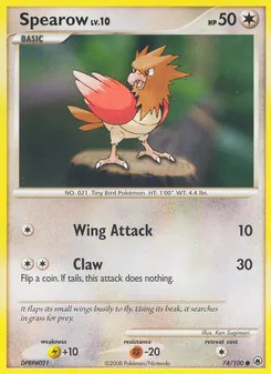 Piafabec 74/100 — Majestic Dawn