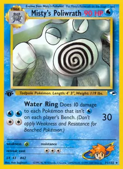 Misty's Poliwrath 31/132 — Gym Heroes