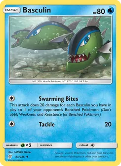 Bargantua 43/236 — Unified Minds