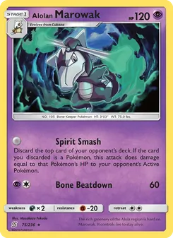 Ossatueur d’Alola 75/236 — Unified Minds