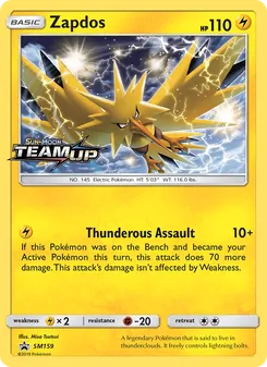 Électhor SM159 — SM Black Star Promos