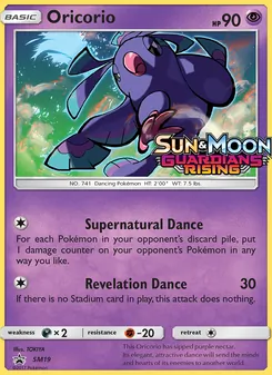 Plumeline SM19 — SM Black Star Promos