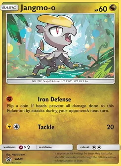Bébécaille SM40 — SM Black Star Promos