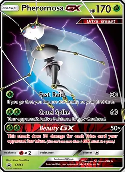 Cancrelove GX SM66 — SM Black Star Promos