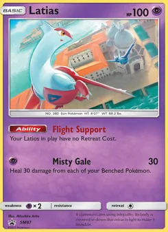 Latias SM87 — SM Black Star Promos