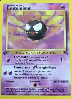 Fantominus 33/62 — Fossil