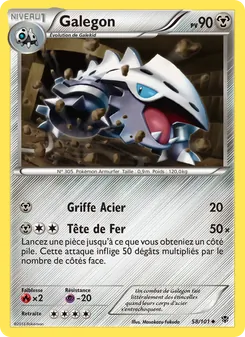 Galegon 58/101 — Plasma Blast