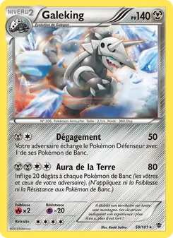 Galeking 59/101 — Plasma Blast