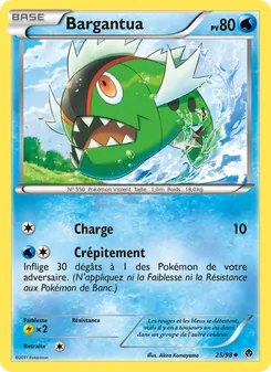 Bargantua 25/98 — Emerging Powers