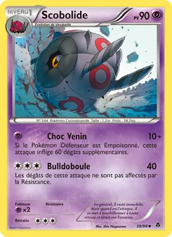 Scobolide 39/98 — Emerging Powers