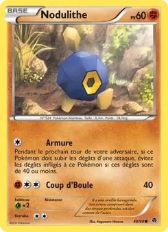 Nodulithe 49/98 — Emerging Powers