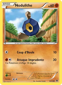 Nodulithe 50/98 — Emerging Powers
