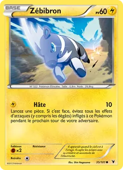 Zébibron 35/101 — Noble Victories