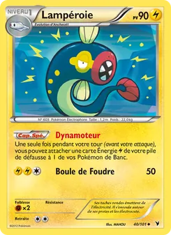 Lampéroie 40/101 — Noble Victories