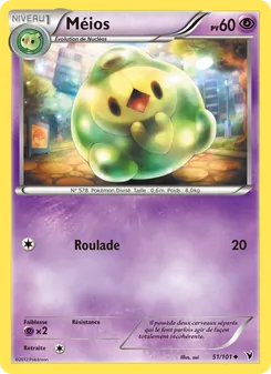 Méios 51/101 — Noble Victories