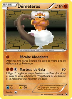 Démétéros 74/101 — Noble Victories