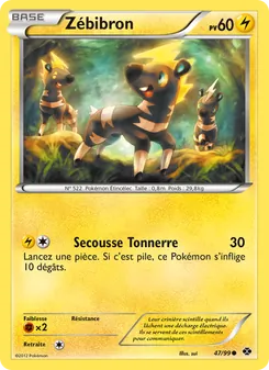 Zébibron 47/99 — Next Destinies