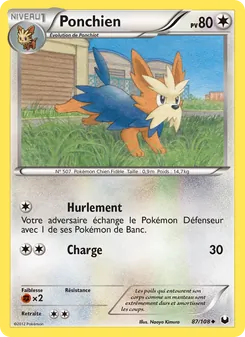 Ponchien 87/108 — Dark Explorers