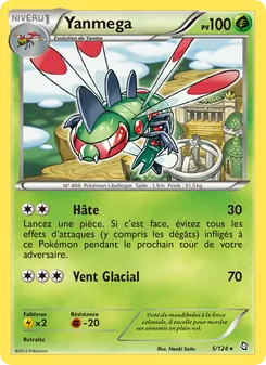 Yanmega 5/124 — Dragons Exalted