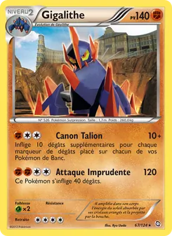 Gigalithe 67/124 — Dragons Exalted