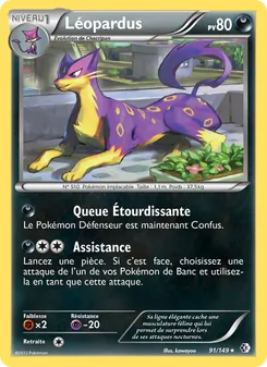 Léopardus 91/149 — Boundaries Crossed