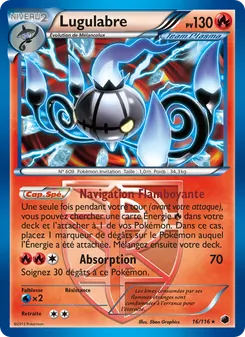 Lugulabre 16/116 — Plasma Freeze
