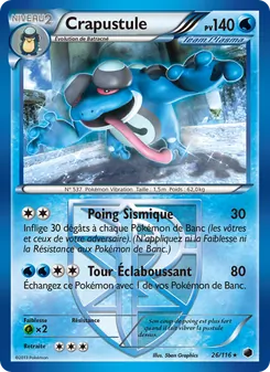Crapustule 26/116 — Plasma Freeze