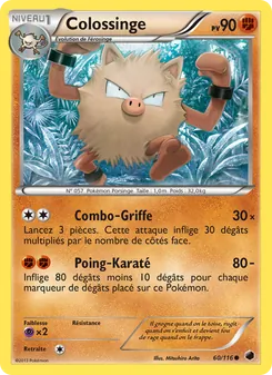 Colossinge 60/116 — Plasma Freeze