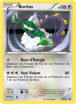 Boréas BW42 — BW Black Star Promos